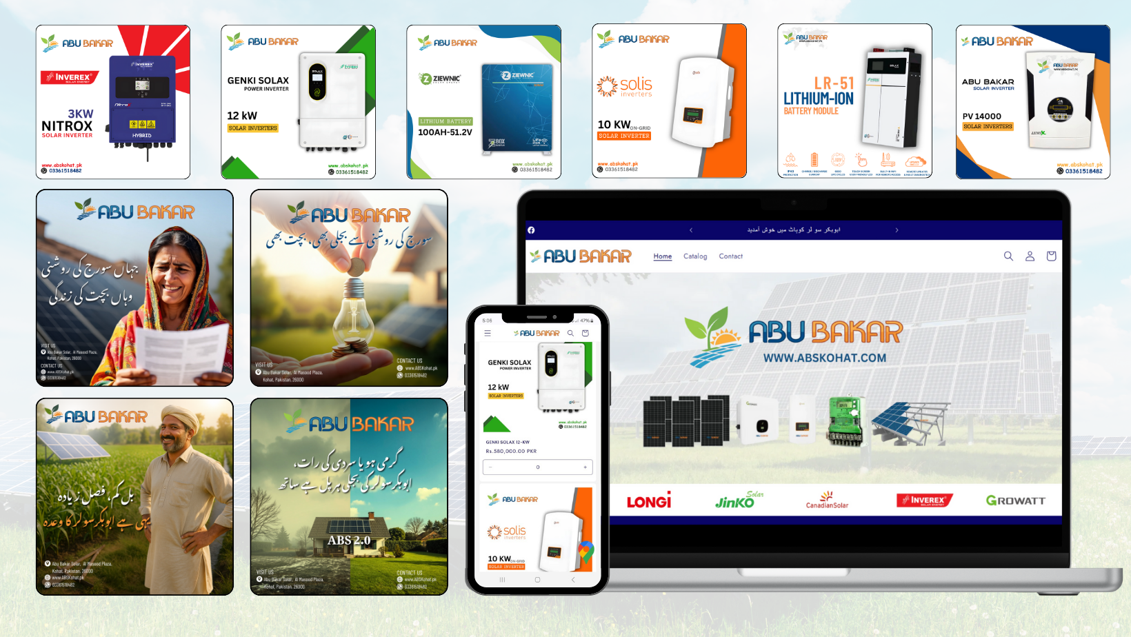 Abu Bakar Solar